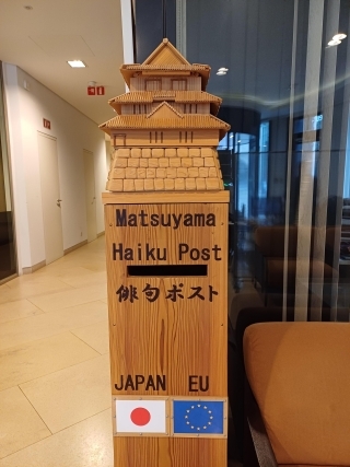 Haiku post