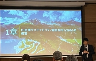 馬場翔太公認会計士による講演
